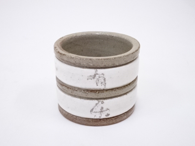 犬山焼　尾関作十郎造　蓋置